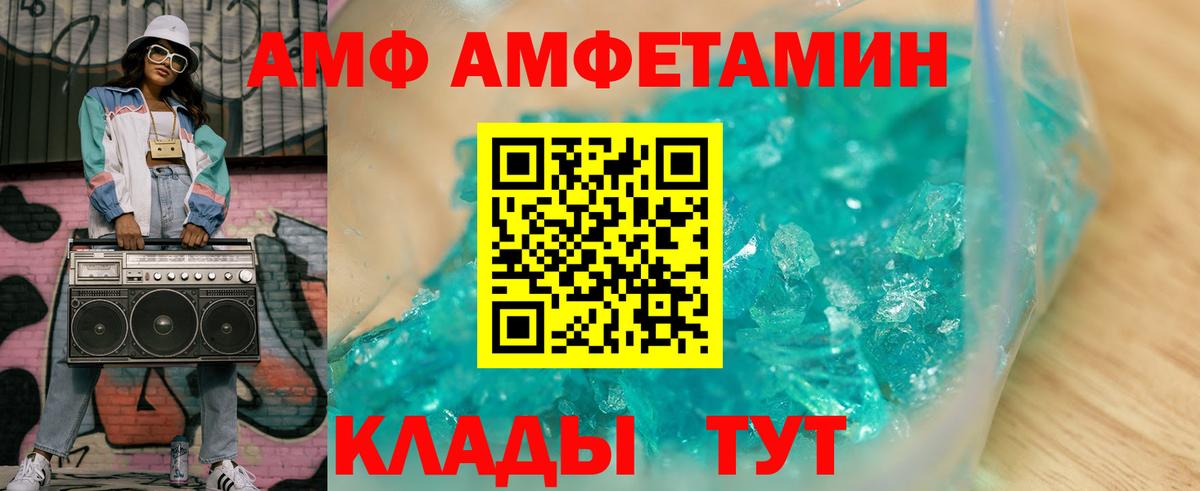 Сунжа  ГАШ  COCAIN  Alpha-PVP СК кристаллы  ГАШИШ  Вход с VPN  Меф кристаллы 