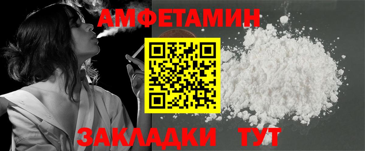 Сунжа  Амфетамин Premium  АМФЕТАМИН  Вход с VPN 