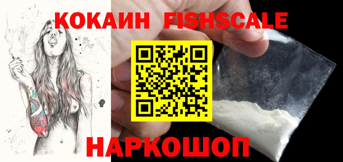 КОКАИН 99% Сунжа
