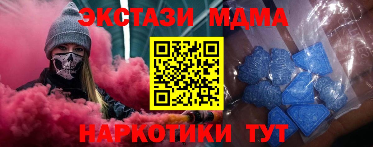ЭКСТАЗИ Philipp Plein  Вход с VPN  Сунжа  ЭКСТАЗИ  Ecstasy Cube 