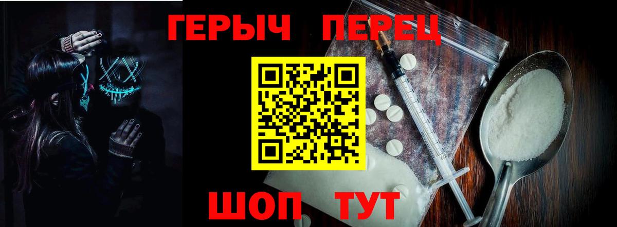 Сунжа  ГЕРОИН афганец  Вход с VPN 