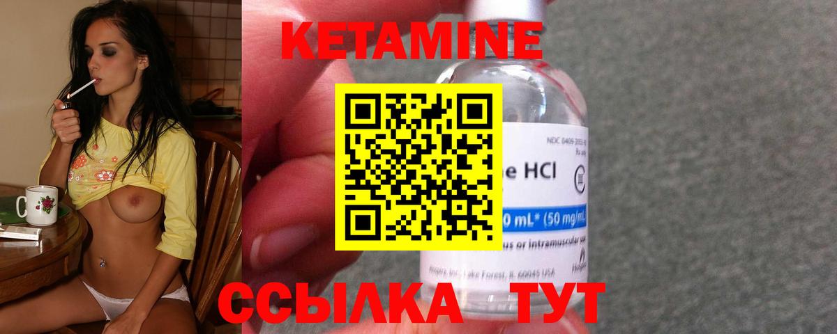 blacksprut зеркало  Кетамин ketamine  Вход с VPN  Сунжа 