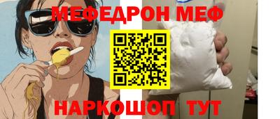эйфоретик Чебоксары