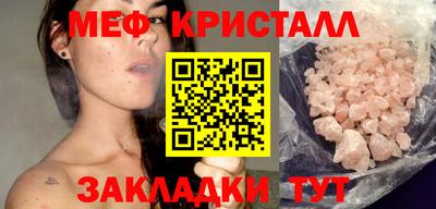 эйфоретик Чебоксары