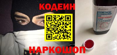 эйфоретик Чебоксары