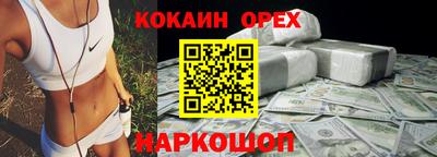 MDMA Чебаркуль