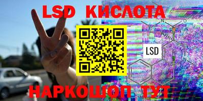 MDMA Чебаркуль