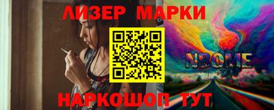 эйфоретик Чебоксары