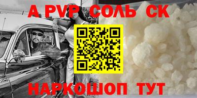 хмурый Чапаевск