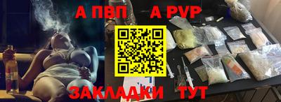 эйфоретик Чебоксары