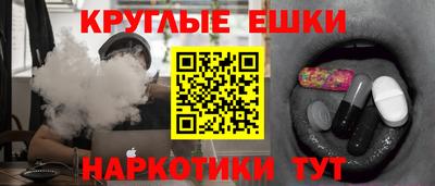 эйфоретик Чебоксары