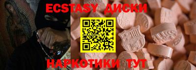 MDMA Чебаркуль