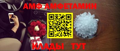 MDMA Чебаркуль