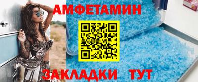 MDMA Чебаркуль