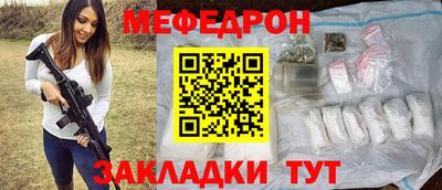 эйфоретик Чебоксары