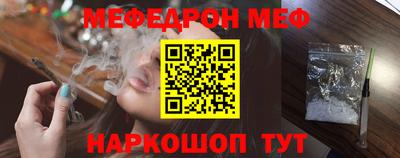 MDMA Чебаркуль