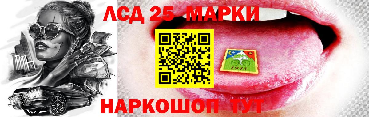 Сунжа  Лсд 25 экстази ecstasy  Вход с VPN  LSD-25 экстази кислота 