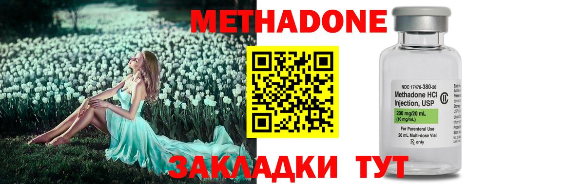 Сунжа  МЕТАДОН кристалл  Вход с VPN  ОМГ ОМГ tor  МЕТАДОН мёд 