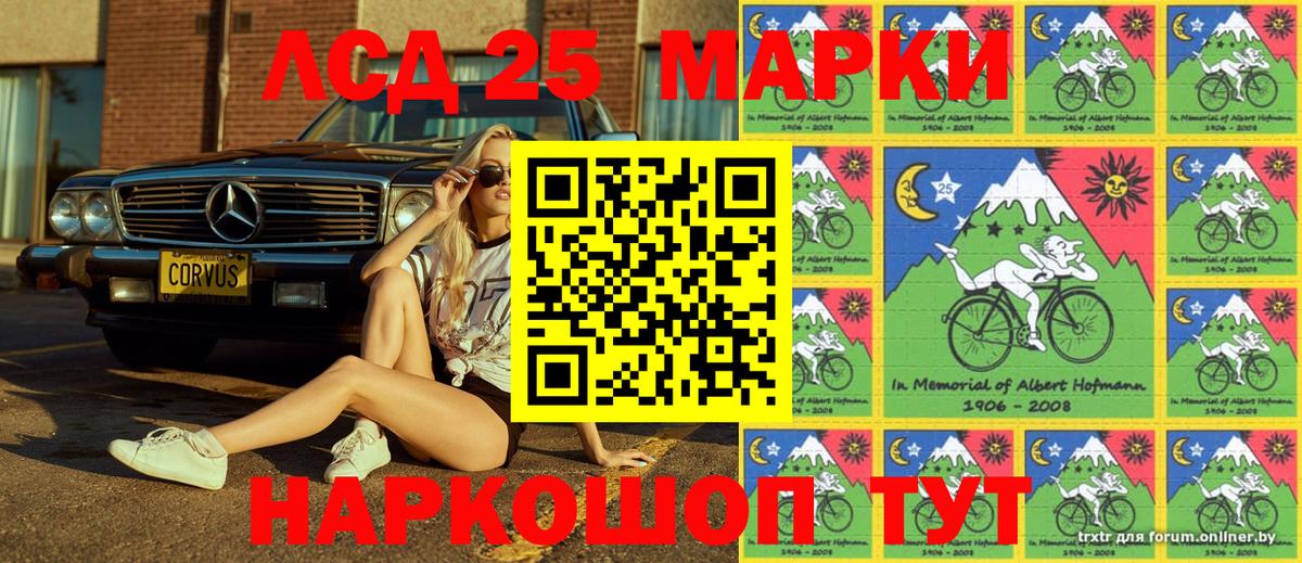 Марки N-bome 1500мкг Сунжа