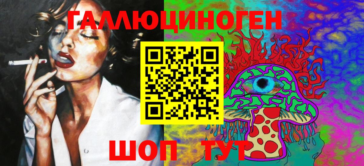 Псилоцибиновые грибы Magic Shrooms Сунжа